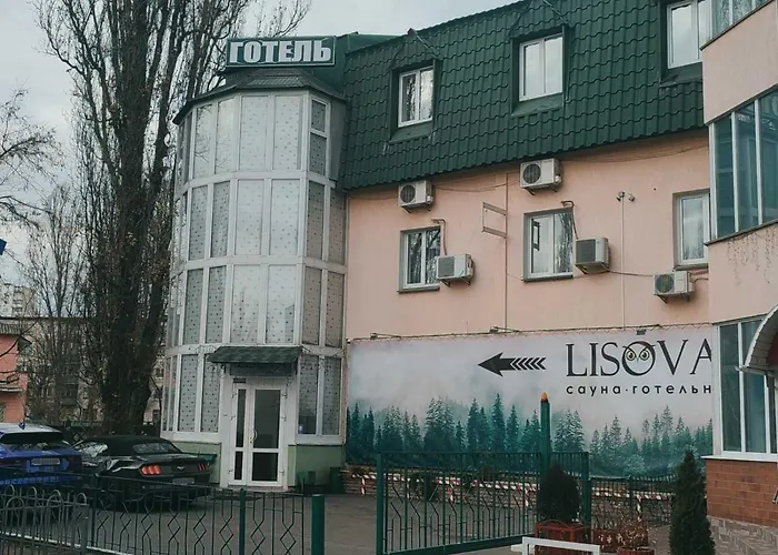 Lisova - Лісова Готельня І Сауна